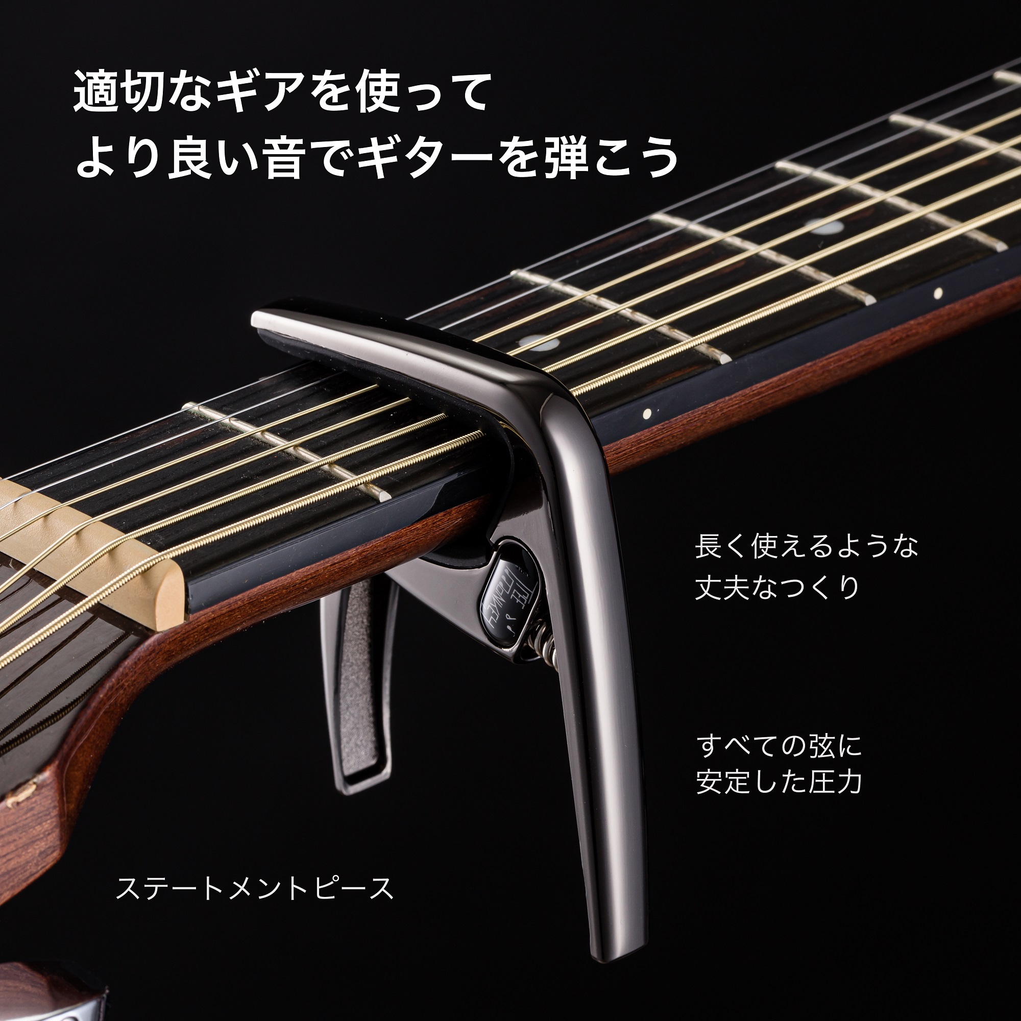 SWIFF K8 GUITAR CAPO ギター カポ 女性に人気！ - ギター